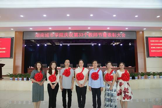 优秀教师2017-1.jpg