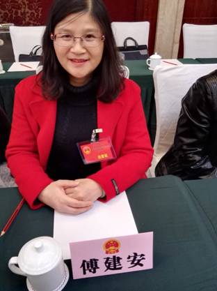 傅建安参加人大会议.jpg